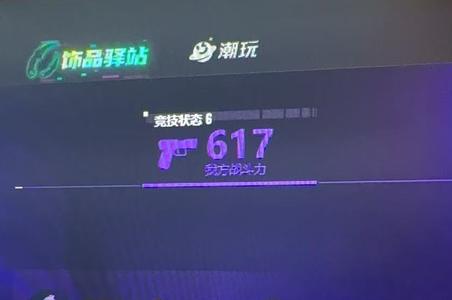 CSGOcsgo5E未定级帐号