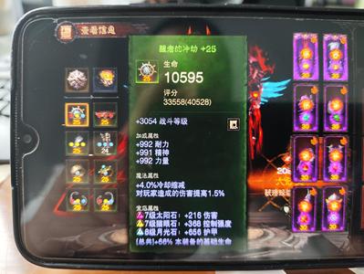暗黑破坏神：不朽开服号，到手就玩