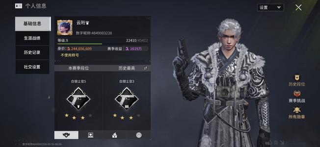 萤火突击萤火成品号