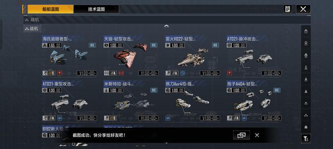 星际猎人（无尽的拉格朗日）官服拉格朗日