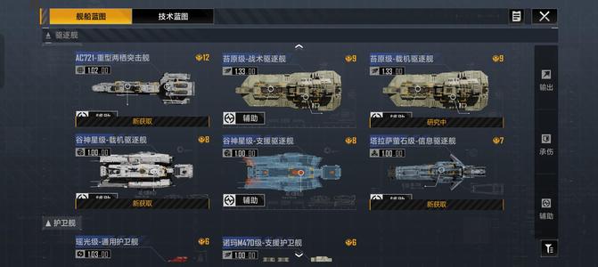 星际猎人（无尽的拉格朗日）网易邮箱号