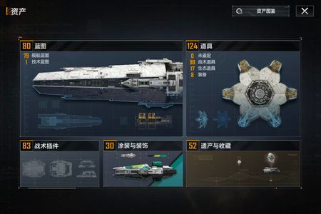 星际猎人（无尽的拉格朗日）1 1满模块金鱼 满模块59