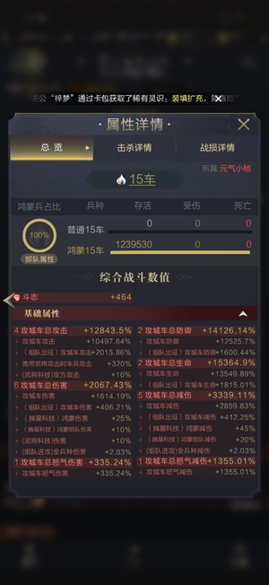 乱世王者最强贵11外加8位数qq号