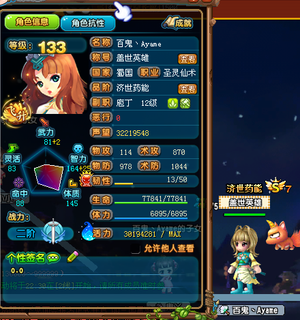 QQ三国退出甩号。