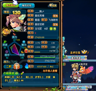 QQ三国卡级副本王