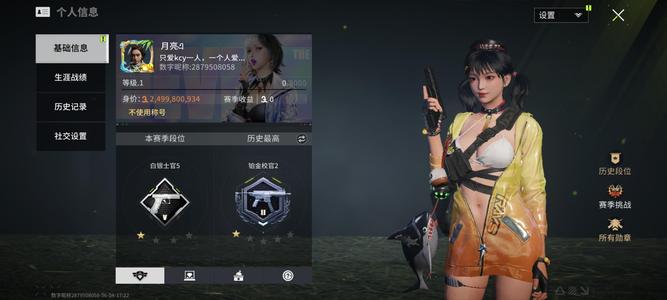 萤火突击退游号，出