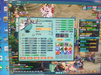 幻唐志（PC）150万兽