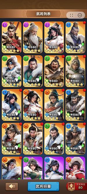 三国：冰河时代随缘出，可以小刀