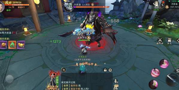 九梦仙域双线服横版账号内置1.9浙