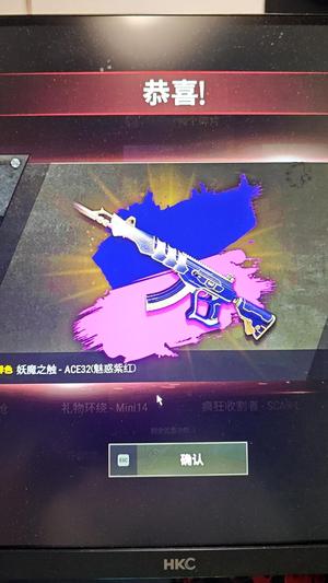 绝地求生（PUBG）PUBG成品号