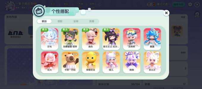 迷你世界有5级坐骑
