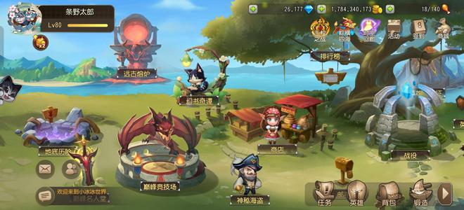 小冰冰传奇（刀塔传奇）玩了将近四年了，该有的都有