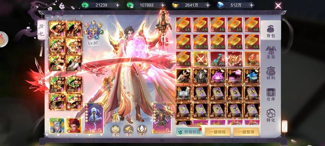 九梦仙域成品号账号全区通用3折扣