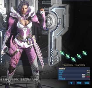 星际战甲星际战甲毕业号