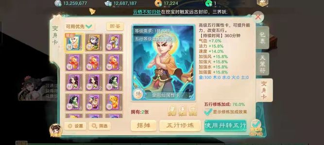 大话西游出售大话西游