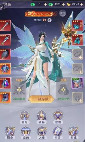 九梦仙域九梦仙域福利专属超低折扣