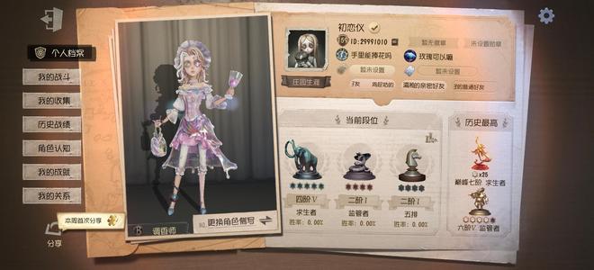 第五人格第五人格oppo渠道服