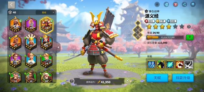 万国觉醒1314区极品莲花号