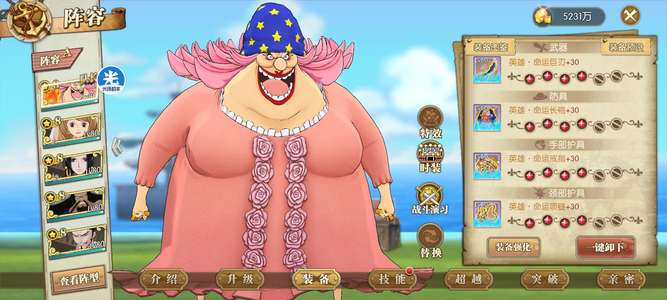 航海王：燃烧意志【80级】364区隐藏大妈