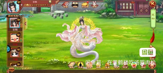 熹妃传熹妃传成品号