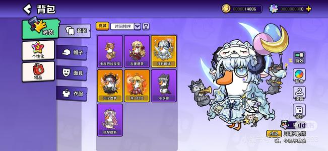 鹅鸭杀手游3传说2字id