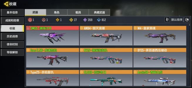 使命召唤手游退游号诚心卖