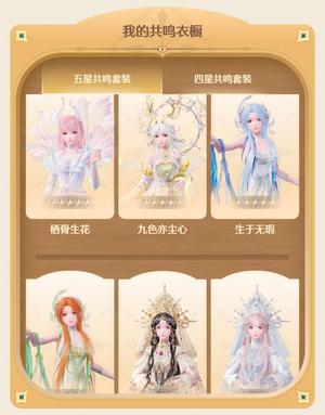 无限暖暖10限五11限四开服号