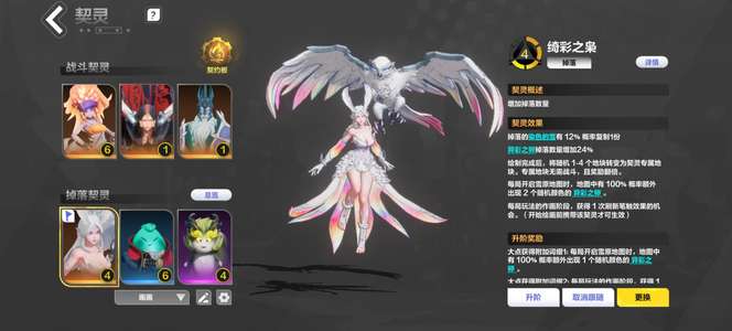 火炬之光：无限画画464邦尼6白鸟1