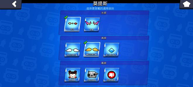 荒野乱斗9至臻9传奇10极充13神话