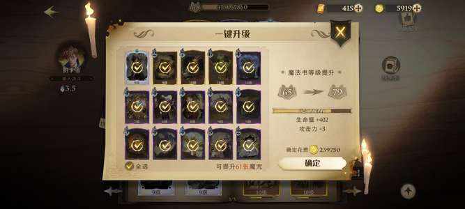 哈利波特：魔法觉醒【65级】金卡多 开服号  急出可以砍价
