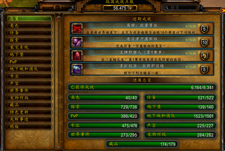 魔兽世界急卖冲基金了兄弟们