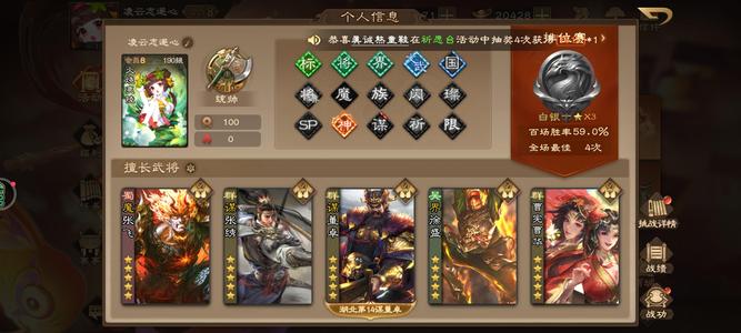 三国杀OL统帅，1300灯，110玉玺