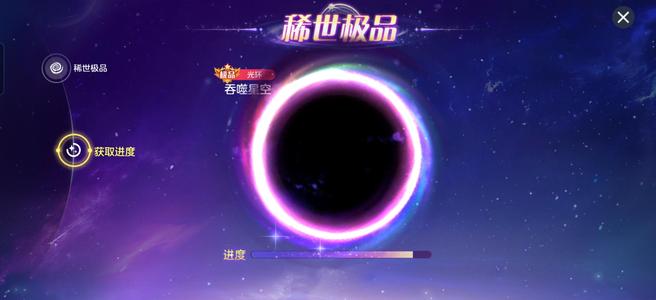 球球大作战黑洞马上出，急需用钱出售