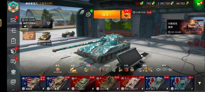 坦克世界闪击战退游了 诚信交易