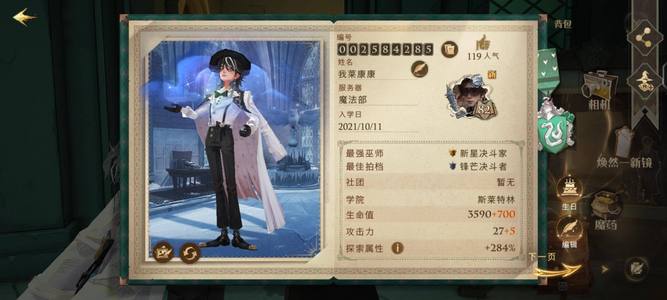 哈利波特：魔法觉醒基本上全部金卡