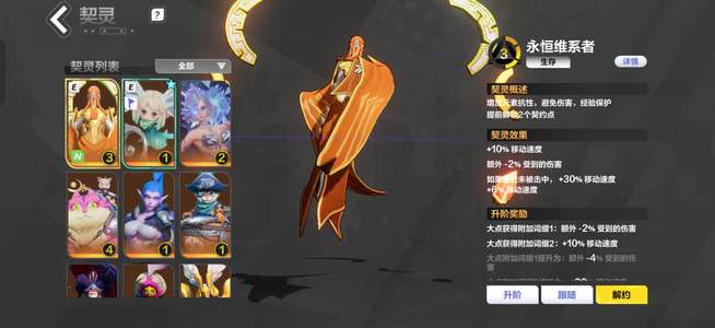 火炬之光：无限一秒暴深空九红爽刷