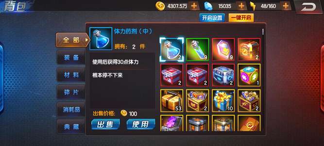 拳皇98终极之战OL935一个月新区
