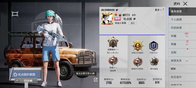 PUBG M（外服）价格还可以再低