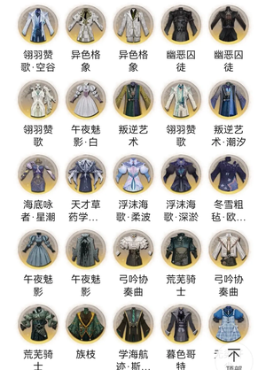 哈利波特：魔法觉醒【113级】113书蛇女 双三万 翎羽浮沫