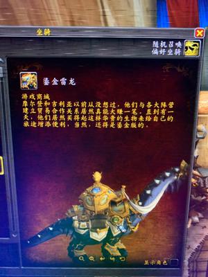 魔兽世界多年个人一手账号诚信出售