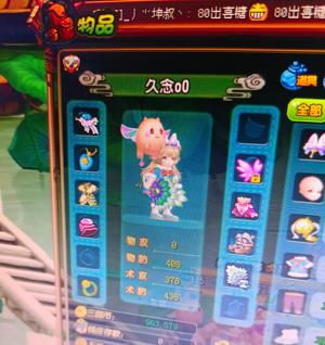QQ三国出个吴国一手活跃号