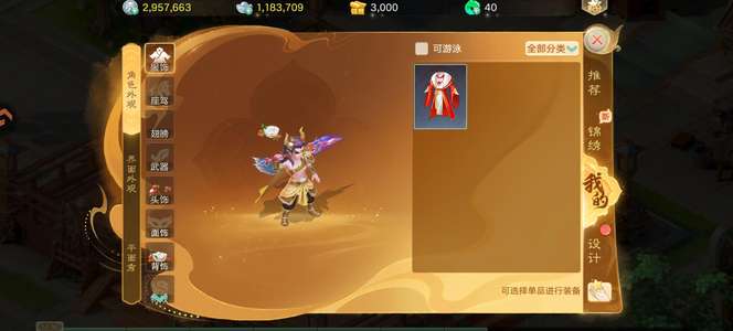 大话西游1200多敏男魔