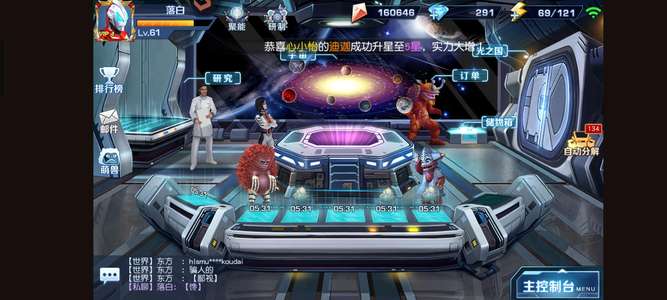 奥特曼英雄归来227服落白