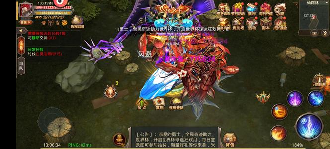 全民奇迹死区  回归587区