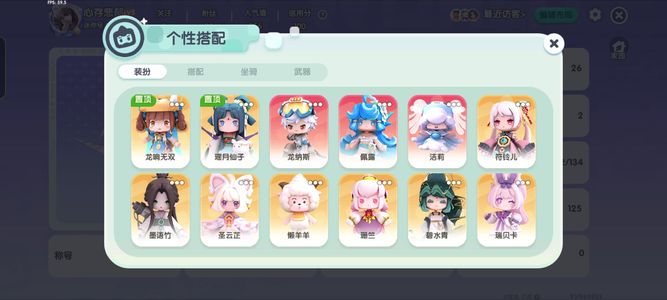 迷你世界迷你世界账号100出不可刀