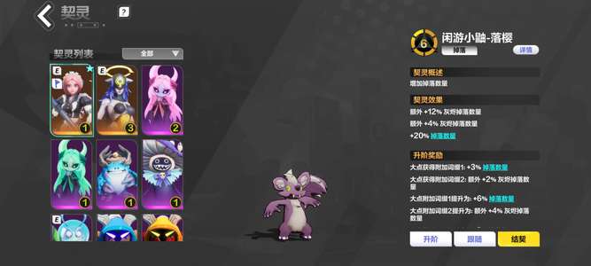 火炬之光：无限万蓝罗莎玩偶