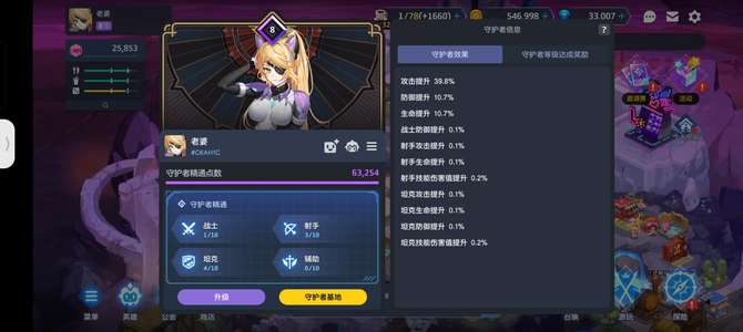 坎公骑冠剑（坎特伯雷）退游不要的账号