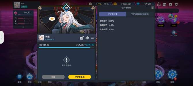 坎公骑冠剑（坎特伯雷）200多抽