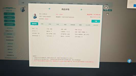 剑侠情缘3（剑网3）纯阳宫便宜卖可刀