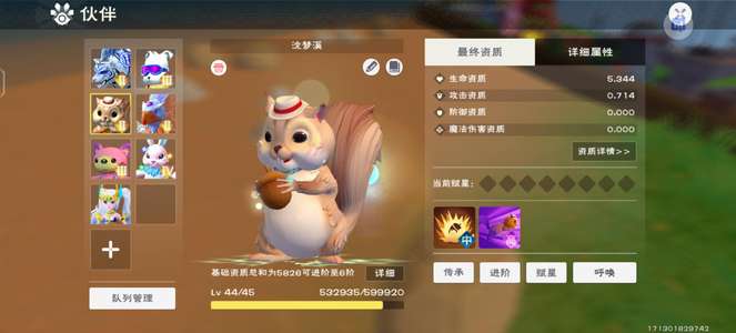 创造与魔法创造与魔法